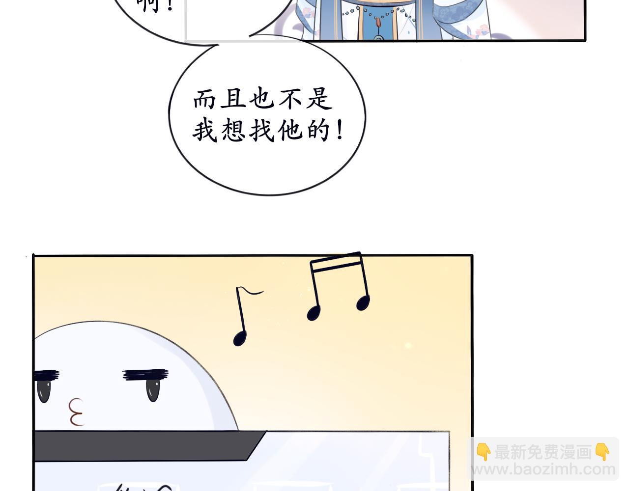 第四话 零碎记忆-第4话