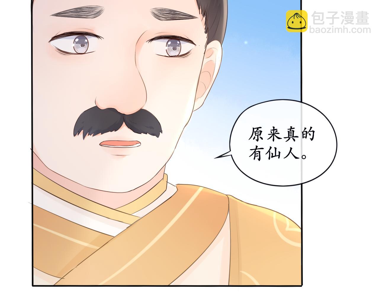 第6话 失踪的猫-第6话