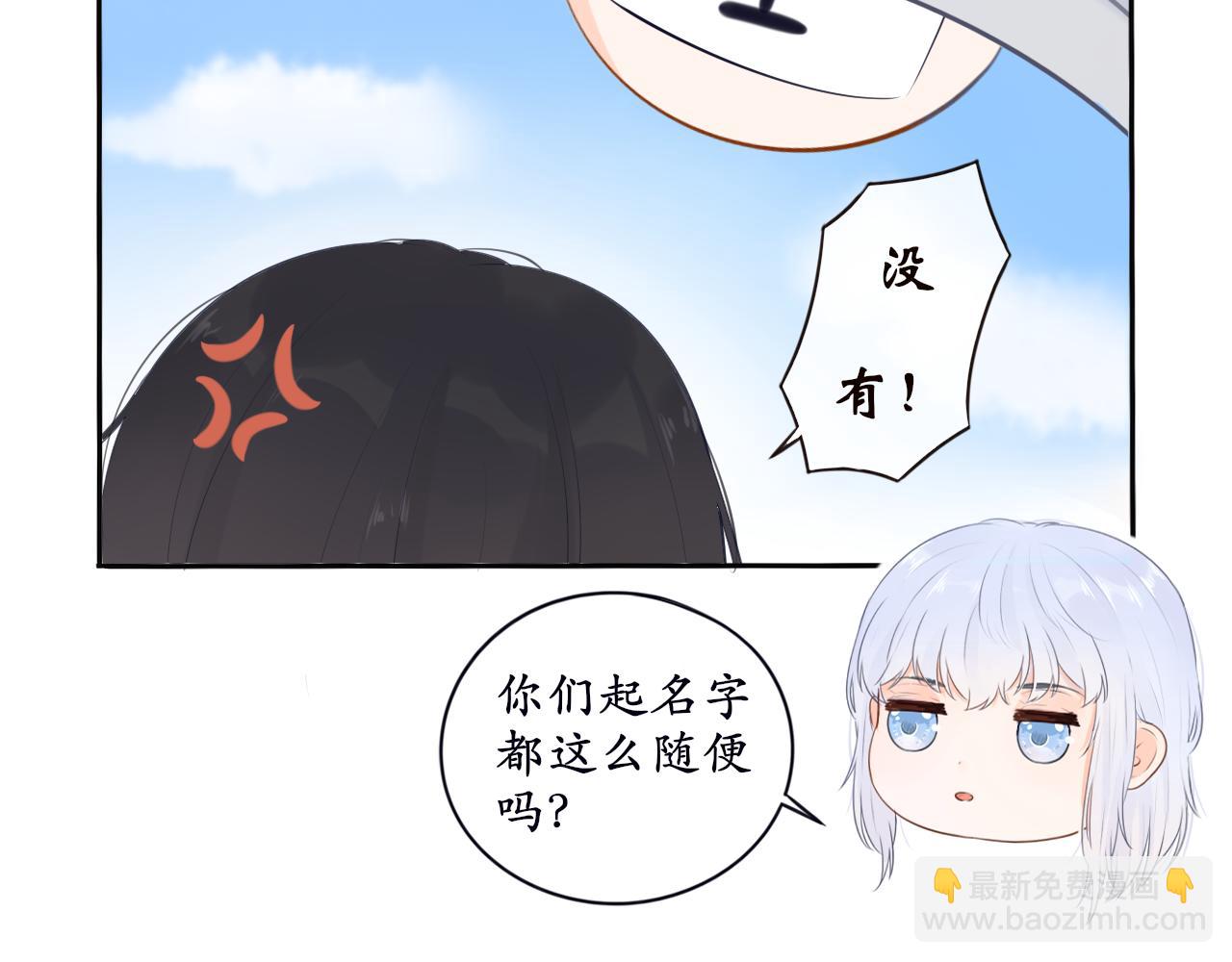 第6话 失踪的猫-第6话