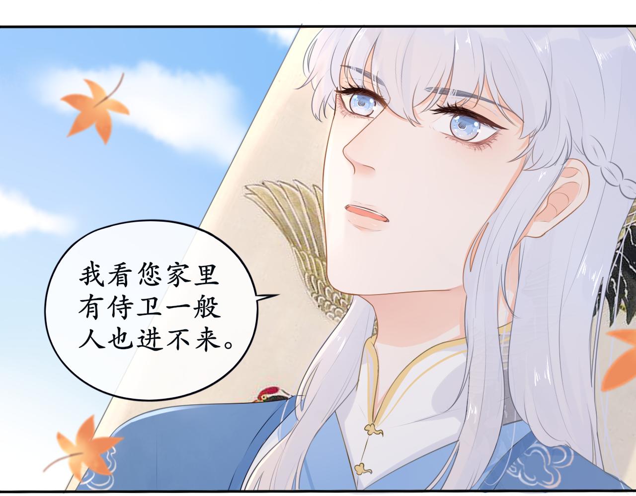 第6话 失踪的猫-第6话