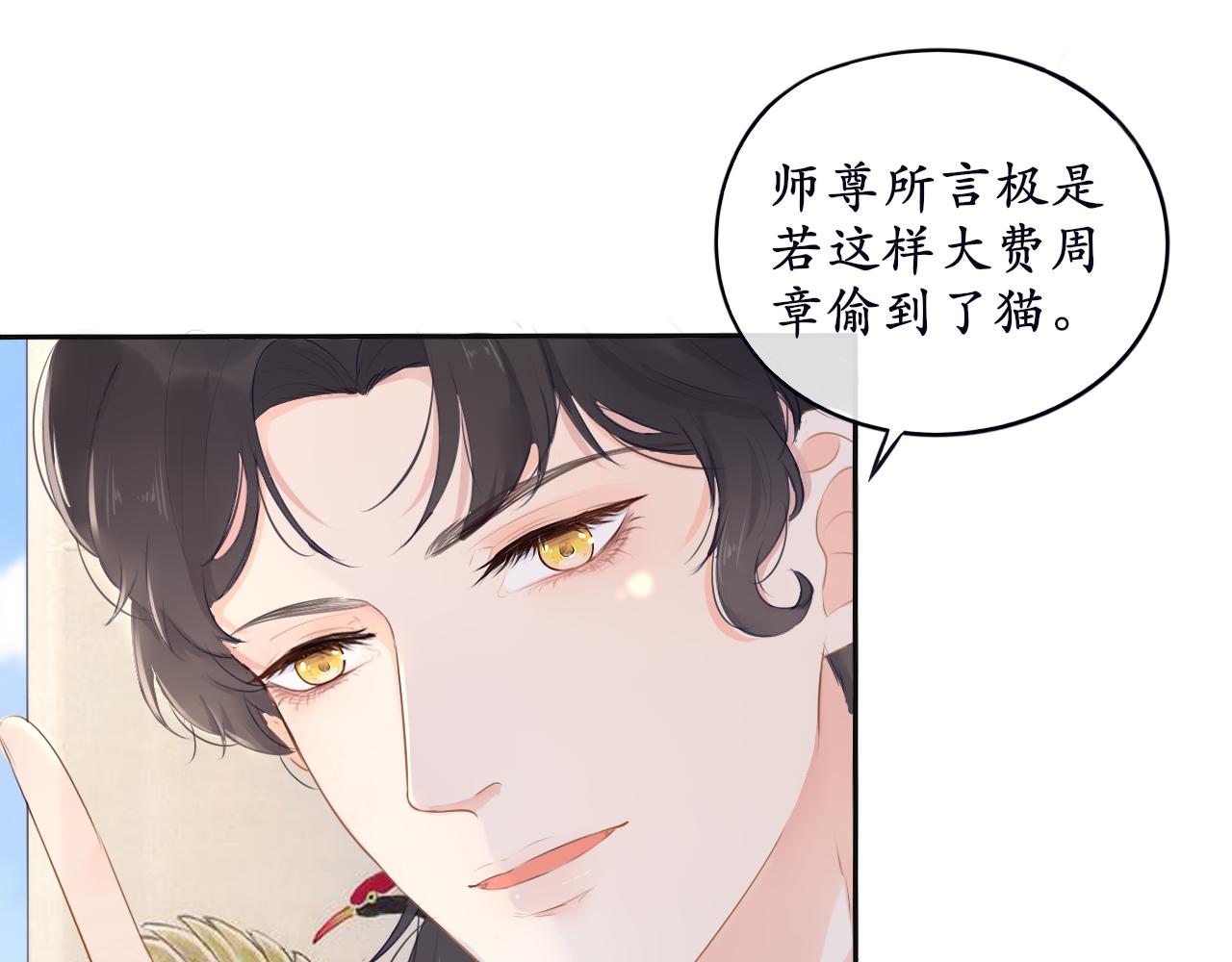 第6话 失踪的猫-第6话