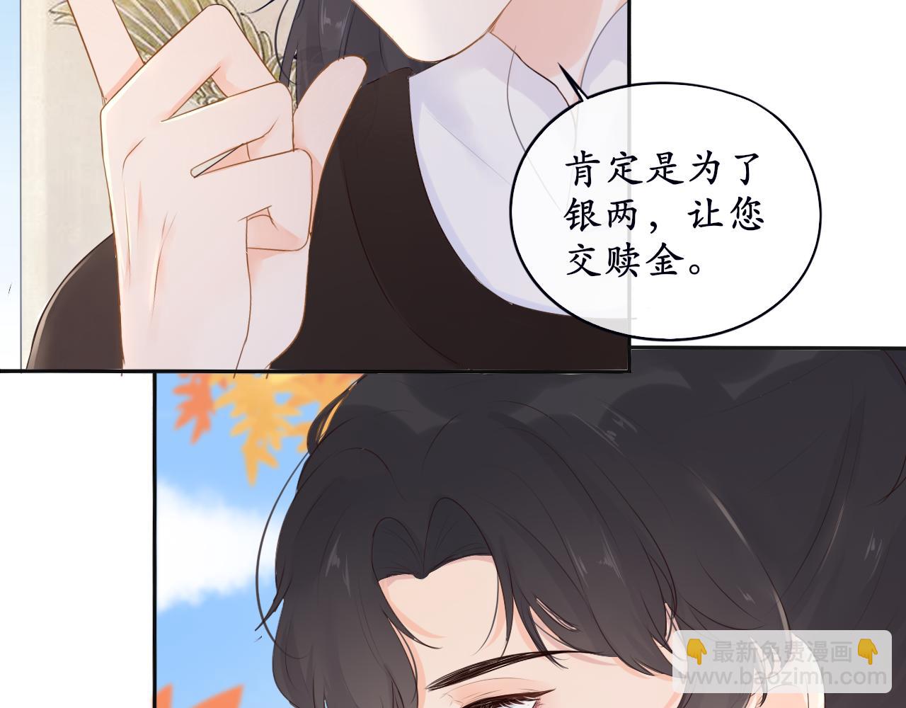 第6话 失踪的猫-第6话