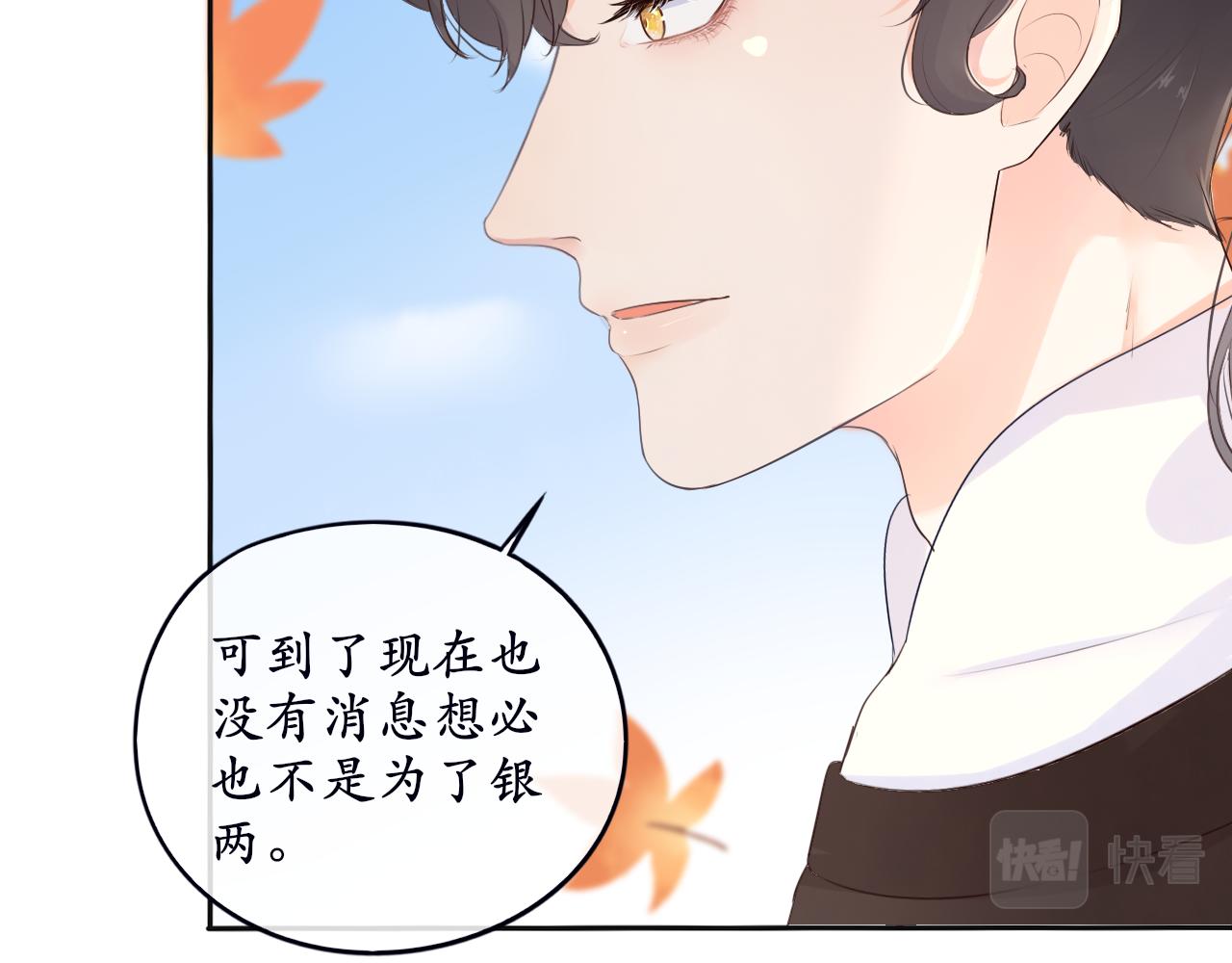 第6话 失踪的猫-第6话