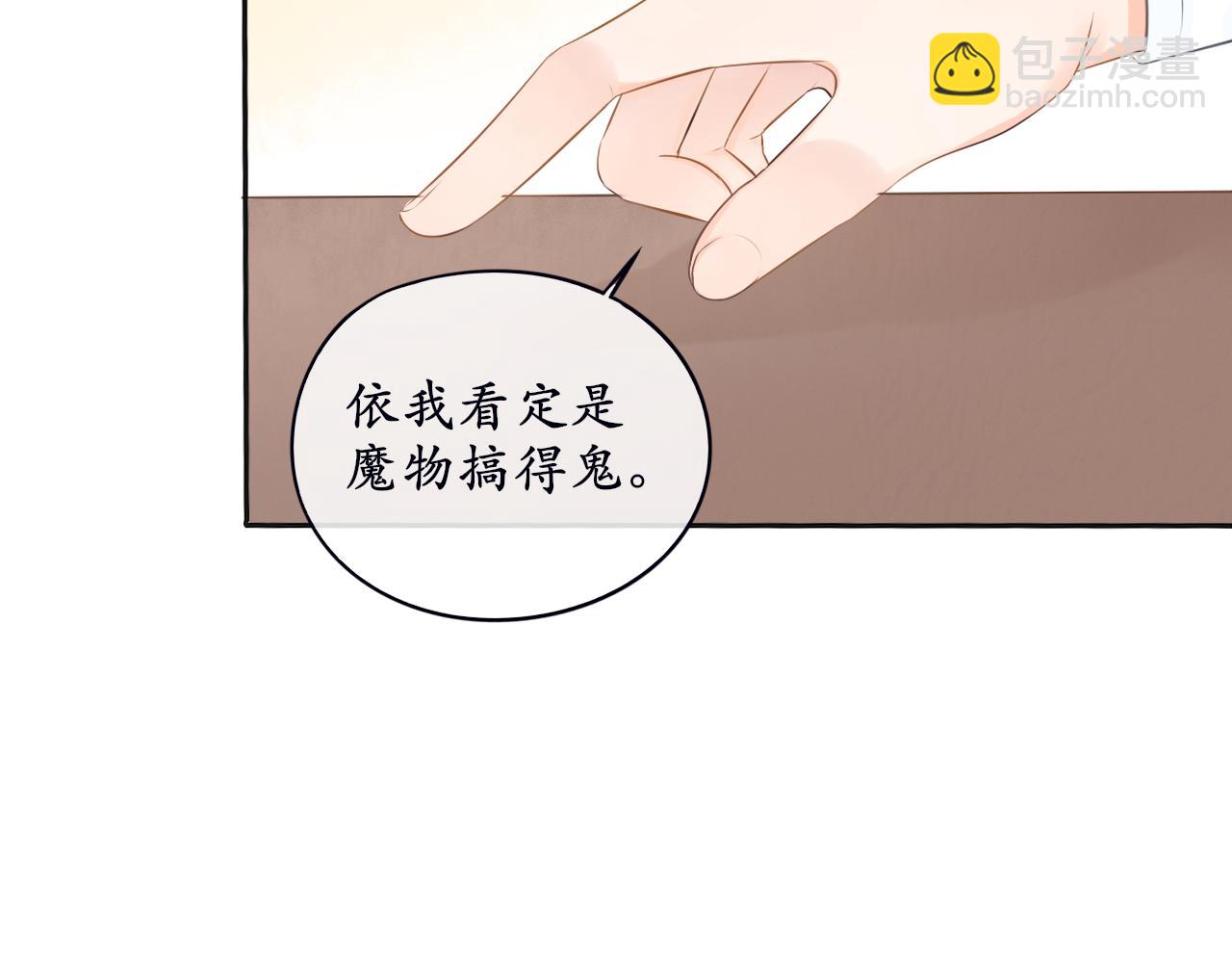 第6话 失踪的猫-第6话