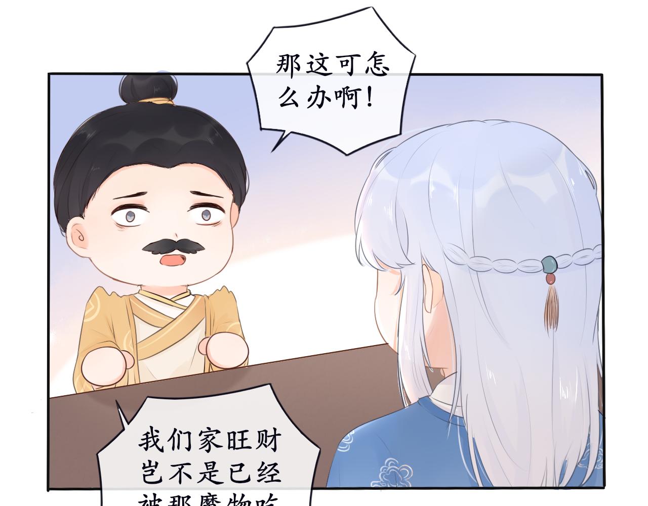 第6话 失踪的猫-第6话