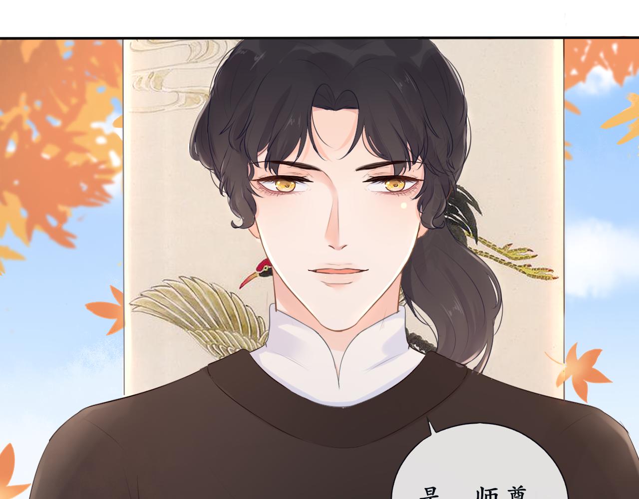 第6话 失踪的猫-第6话