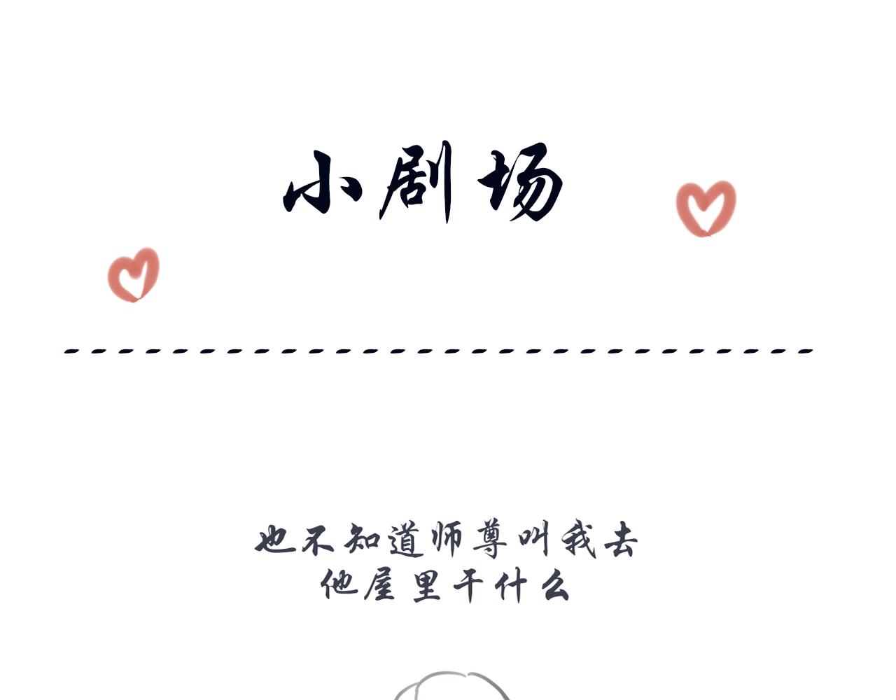 第6话 失踪的猫-第6话