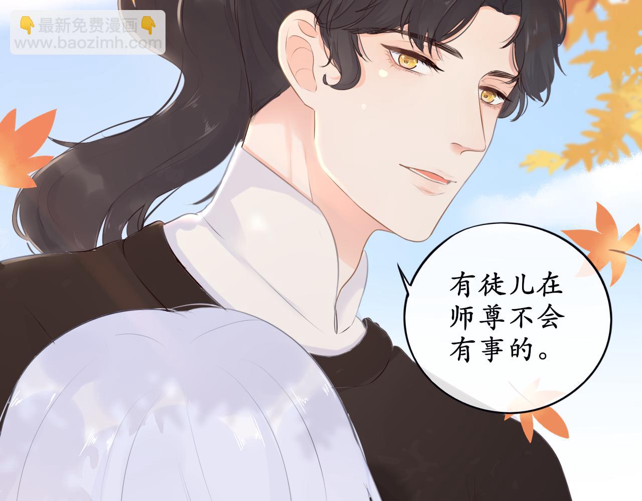 第6话 失踪的猫-第6话