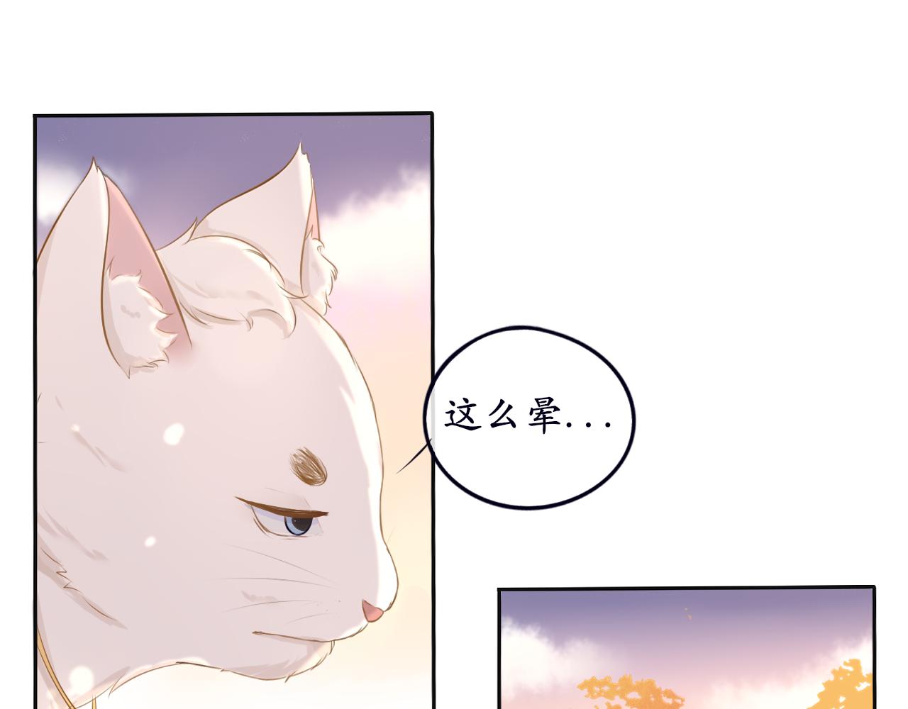 第8话 危机出现(1/2)-第8话