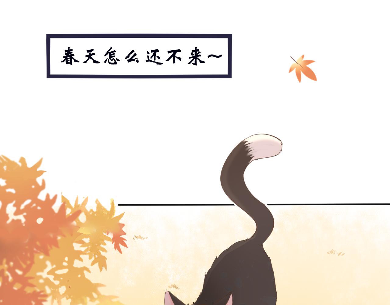 第8话 危机出现(1/2)-第8话