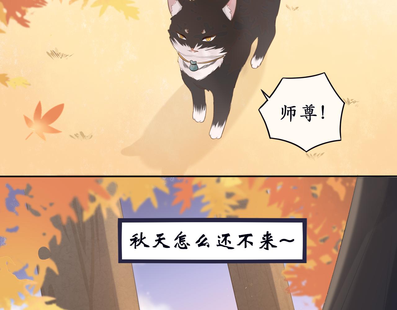 第8话 危机出现(1/2)-第8话