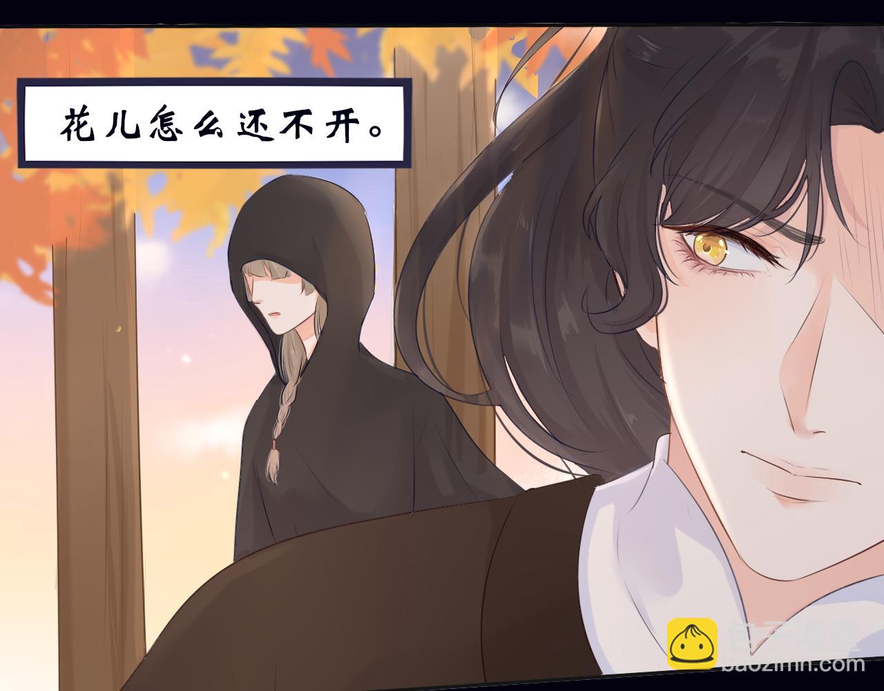 第8话 危机出现(1/2)-第8话