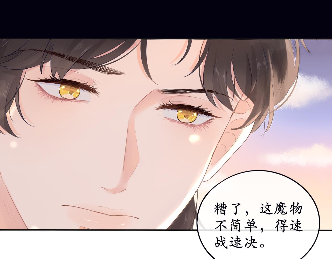 第8话 危机出现(1/2)-第8话