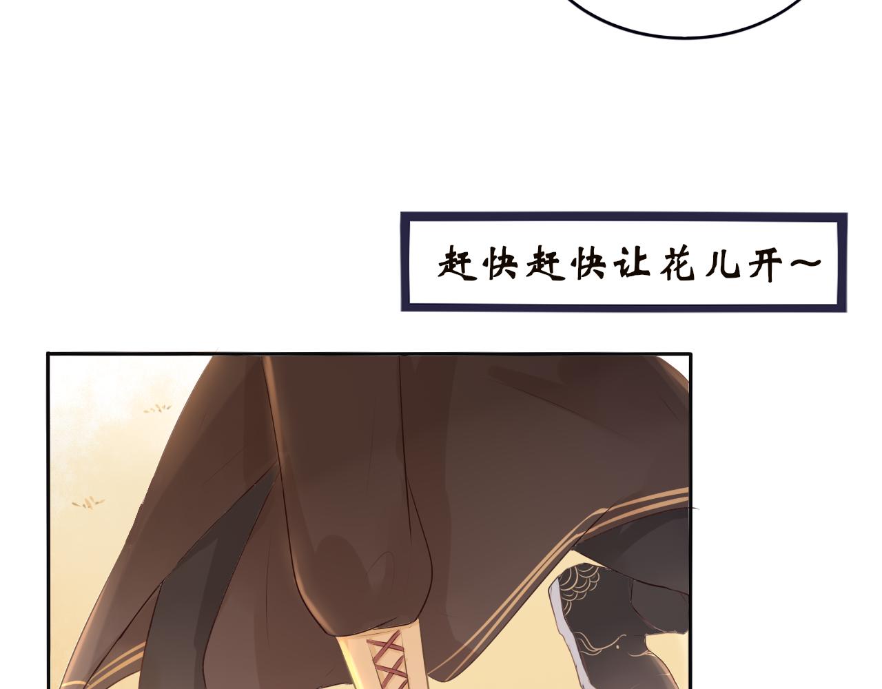 第8话 危机出现(1/2)-第8话