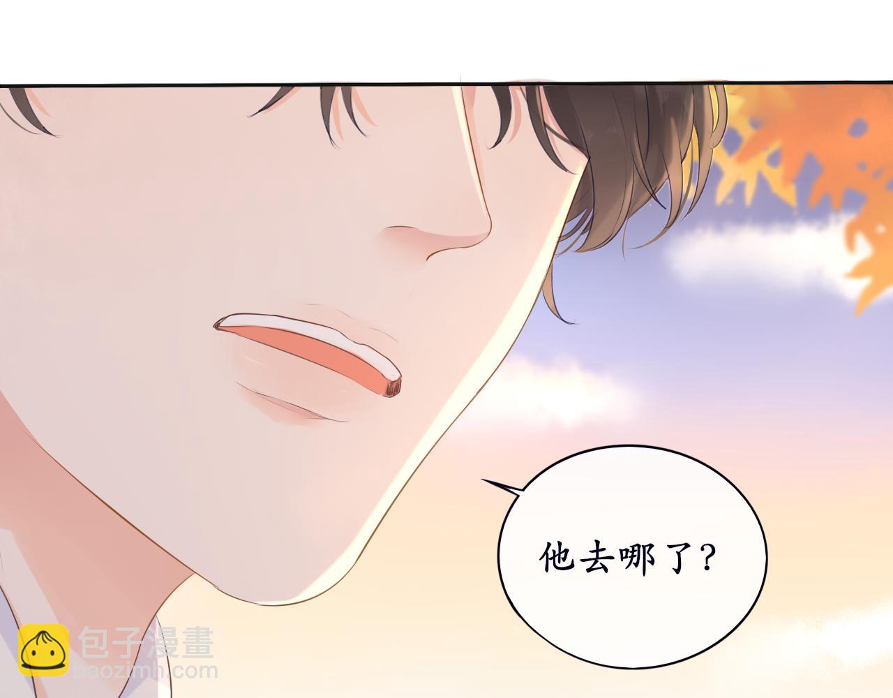 第8话 危机出现(1/2)-第8话