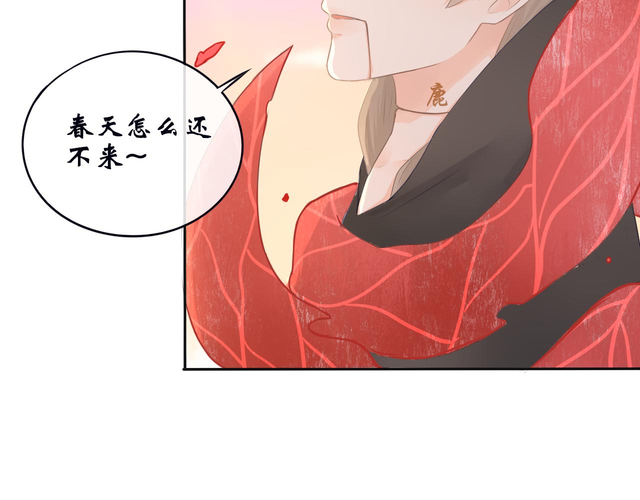 第8话 危机出现(1/2)-第8话