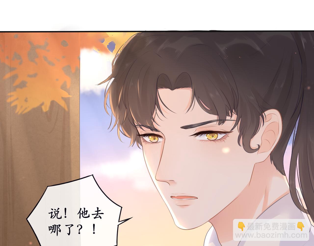 第8话 危机出现(1/2)-第8话