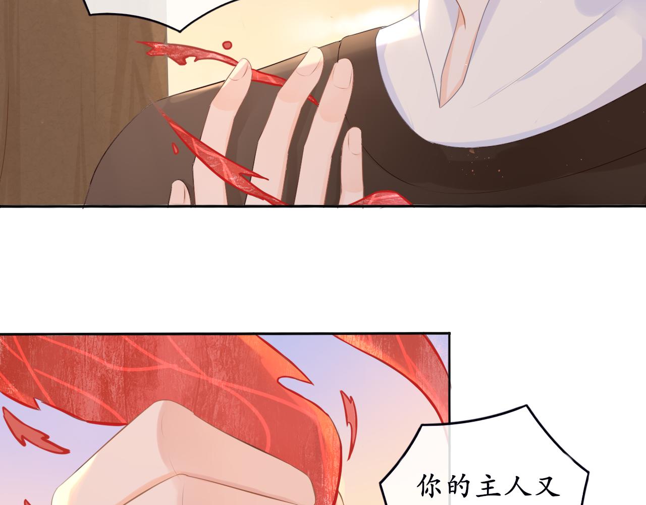 第8话 危机出现(1/2)-第8话