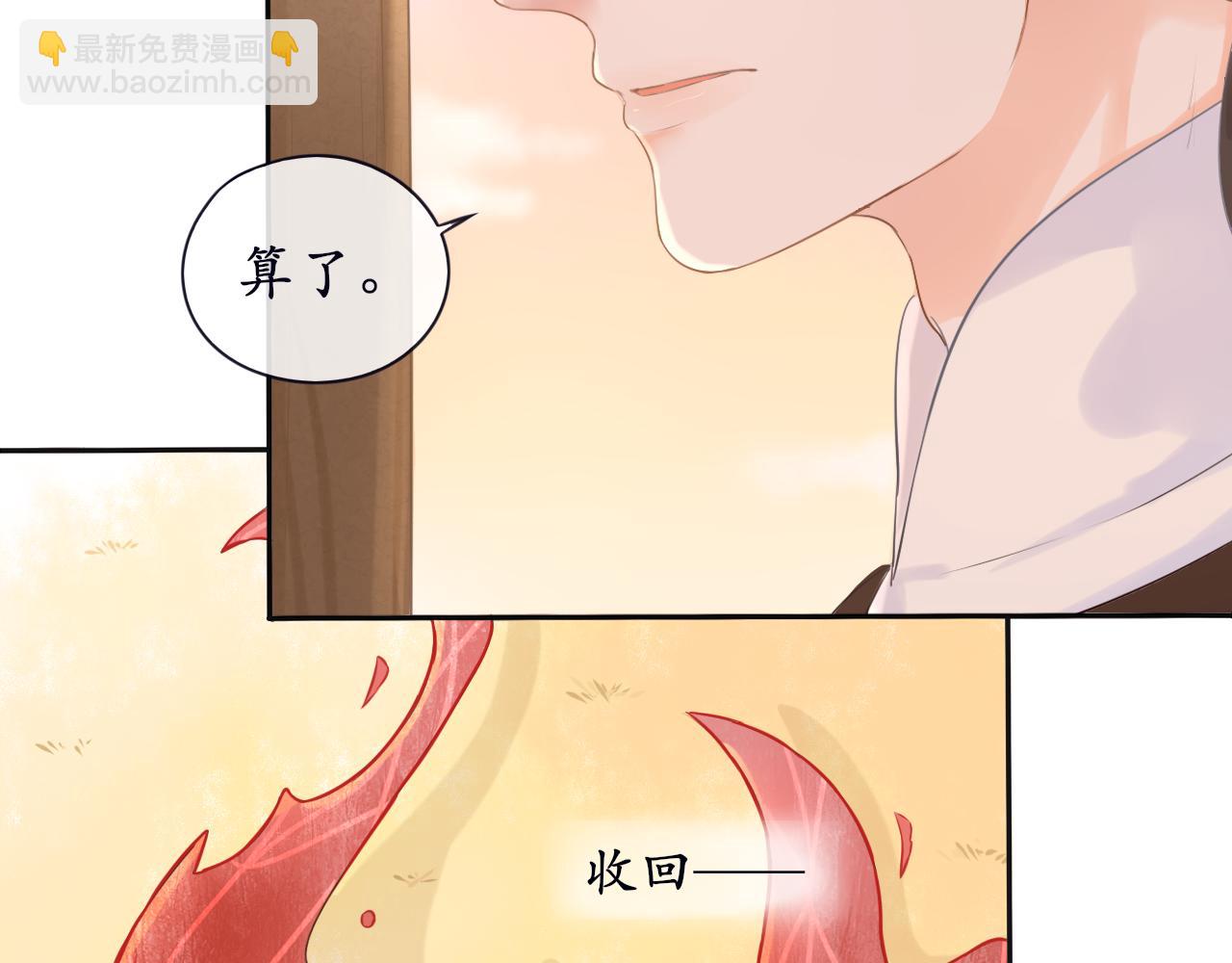 第8话 危机出现(1/2)-第8话