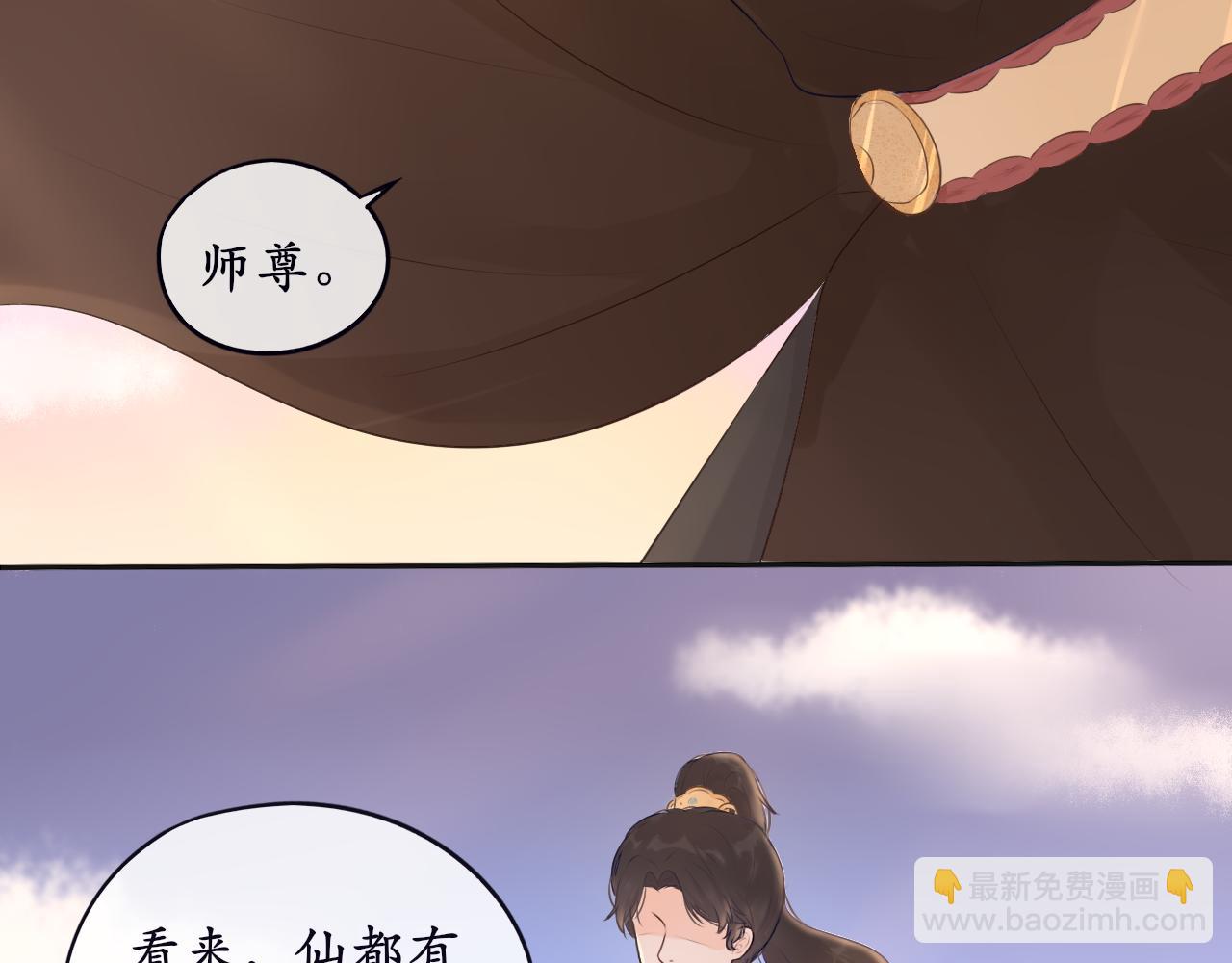 第8话 危机出现(1/2)-第8话