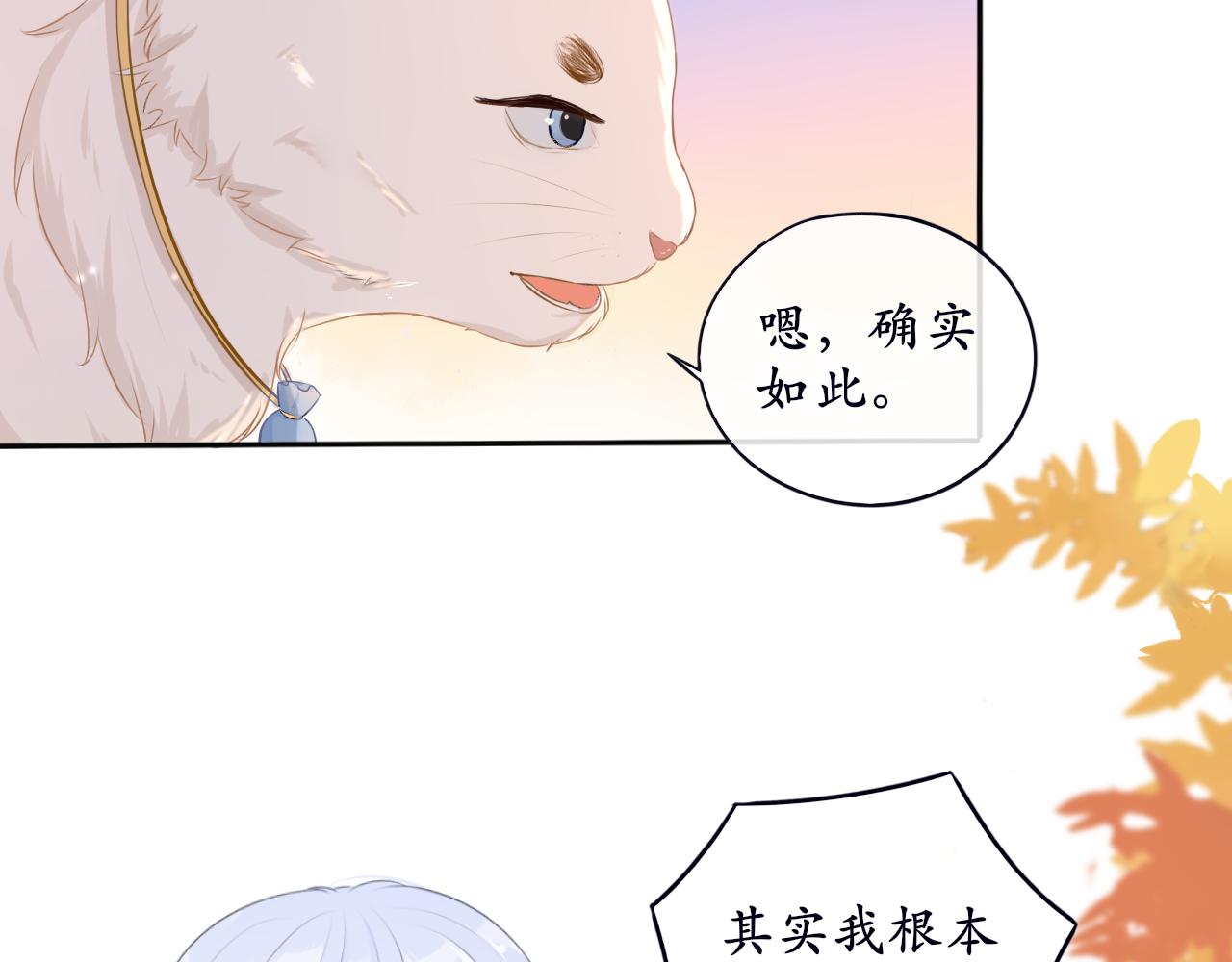 第8话 危机出现(1/2)-第8话