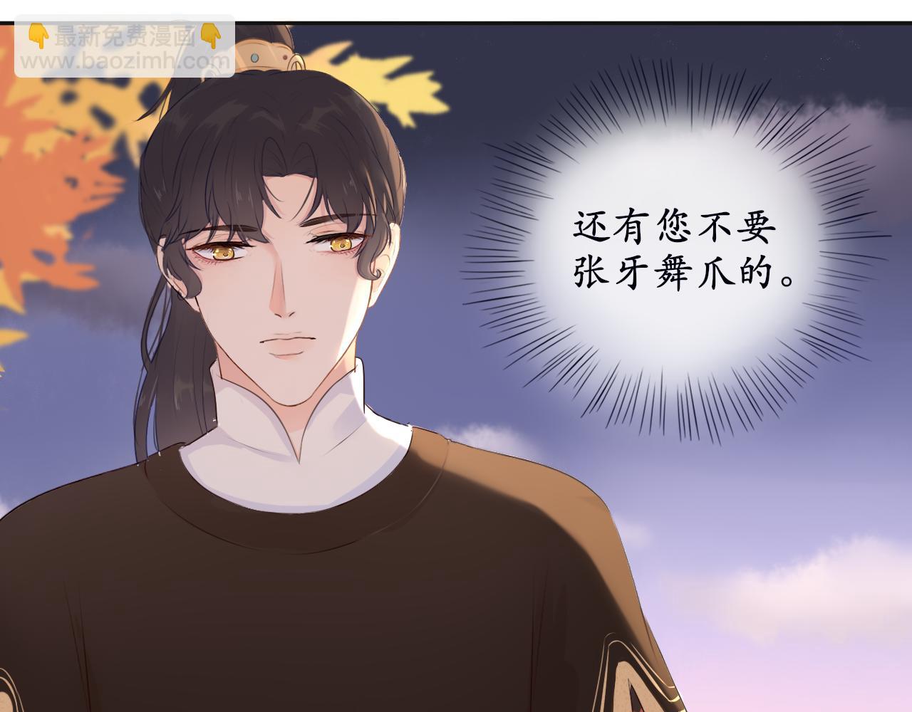 第十话 要掉马了？！(1/2)-第10话