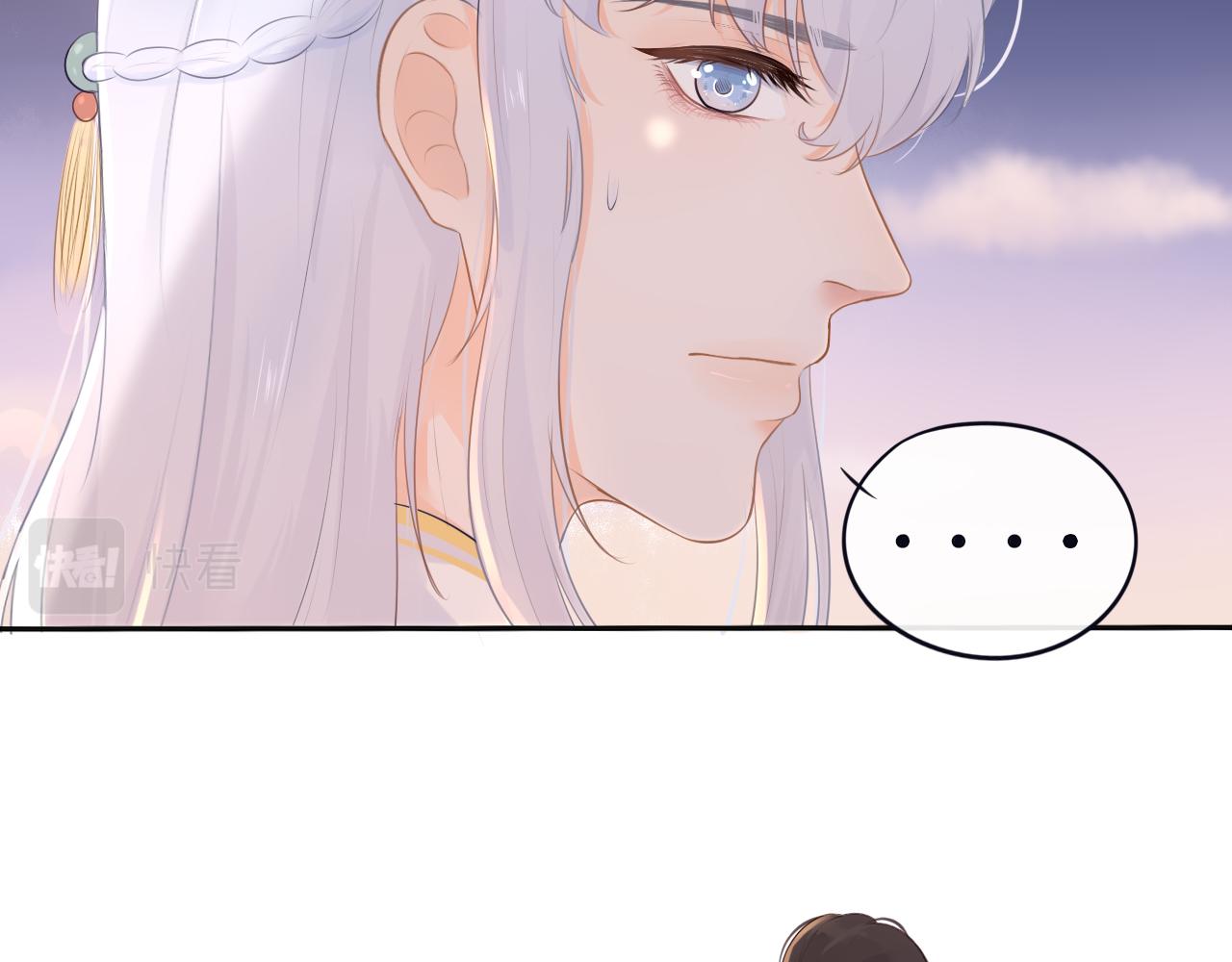 第十话 要掉马了？！(1/2)-第10话