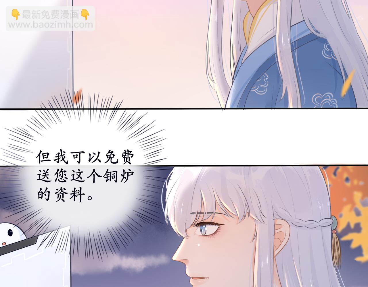 第十话 要掉马了？！(1/2)-第10话