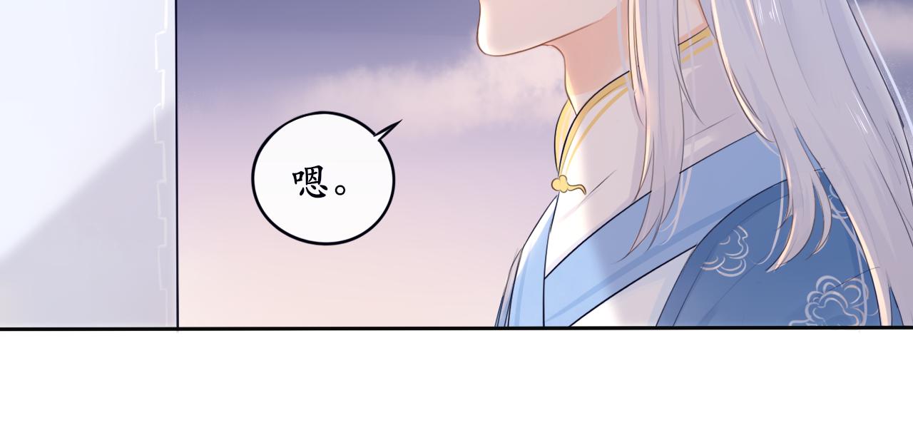 第十话 要掉马了？！(1/2)-第10话