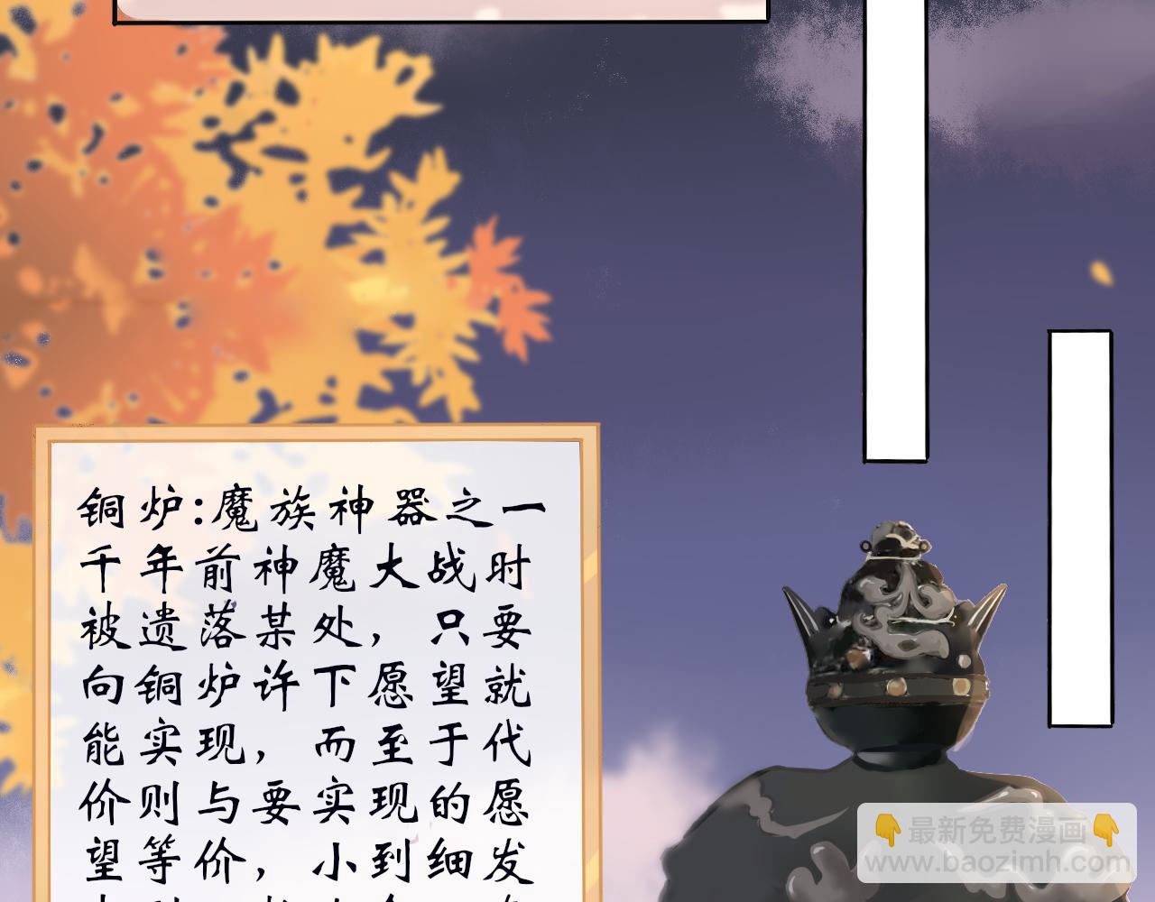 第十话 要掉马了？！(1/2)-第10话