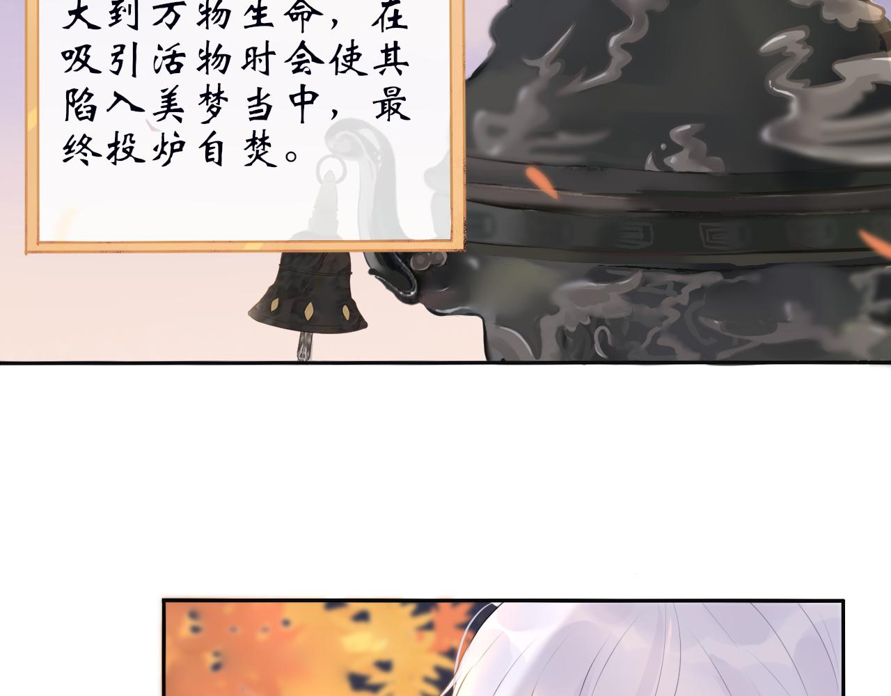 第十话 要掉马了？！(1/2)-第10话