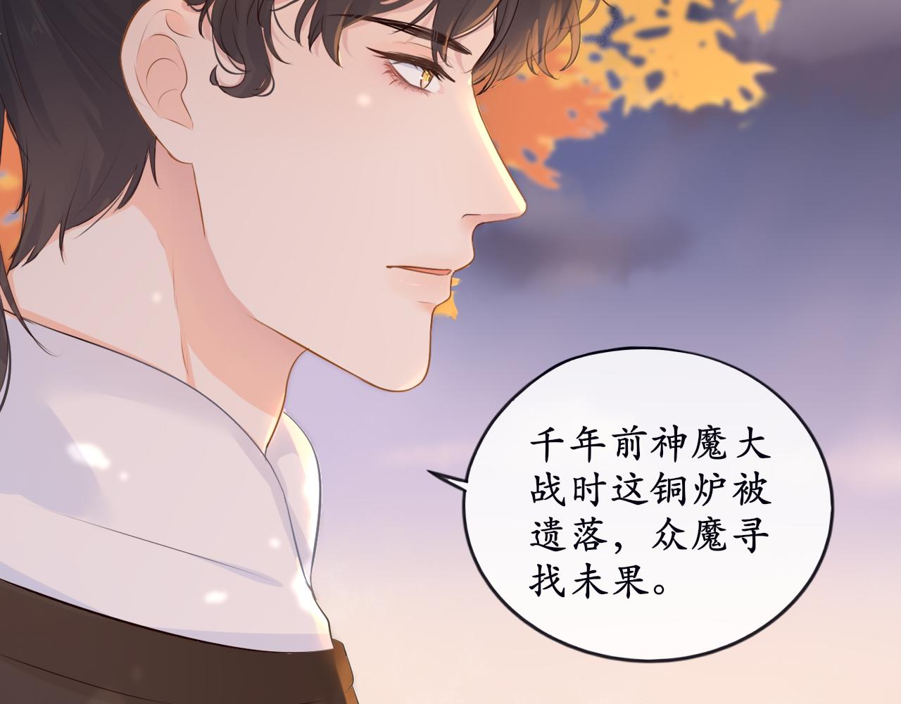 第十话 要掉马了？！(1/2)-第10话