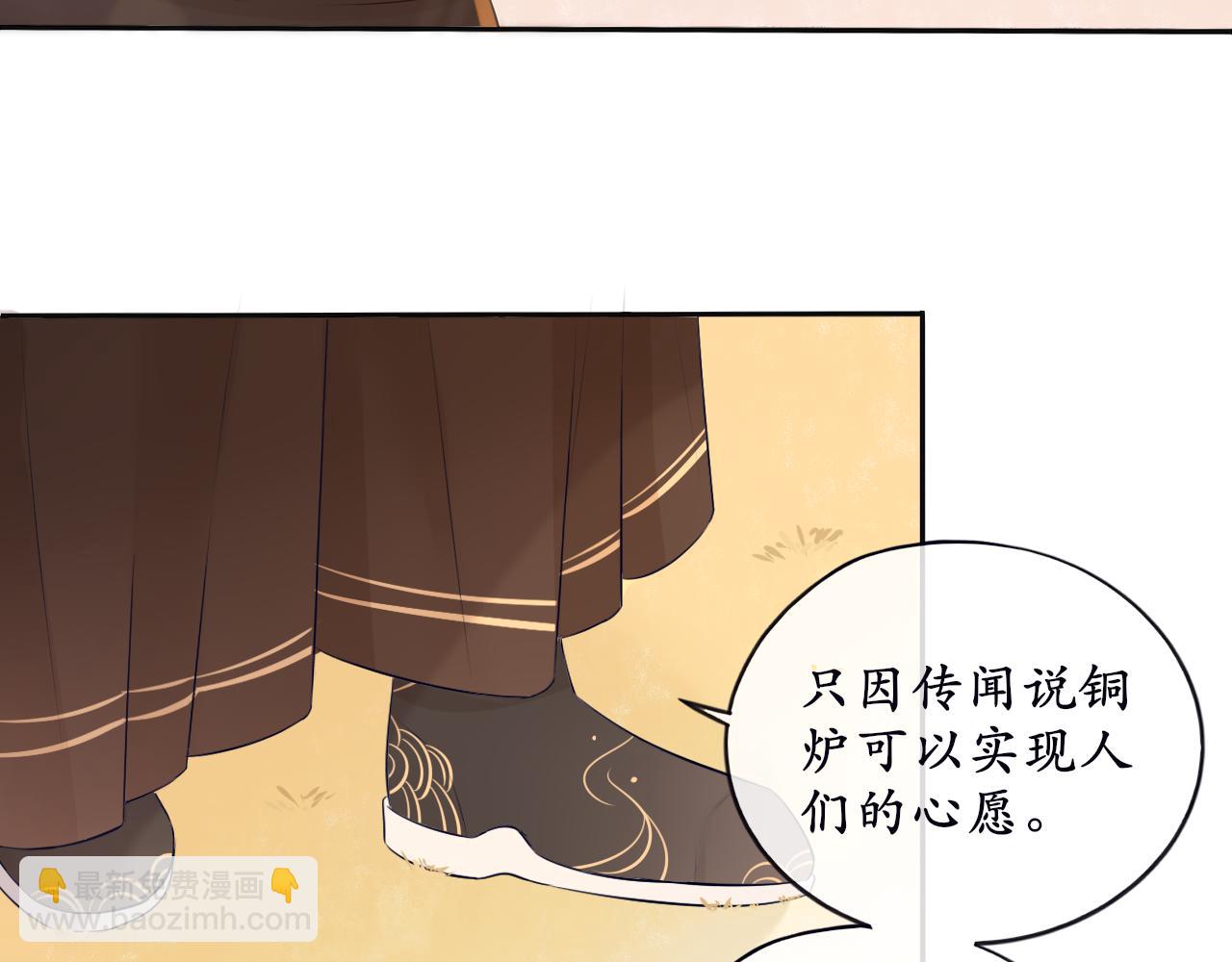 第十话 要掉马了？！(1/2)-第10话