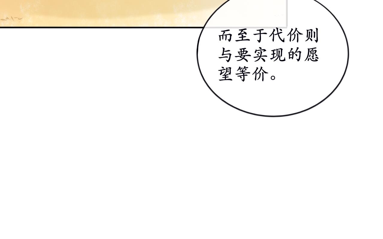 第十话 要掉马了？！(1/2)-第10话