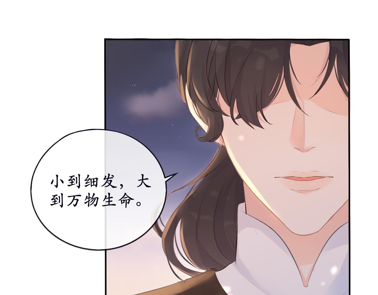 第十话 要掉马了？！(1/2)-第10话