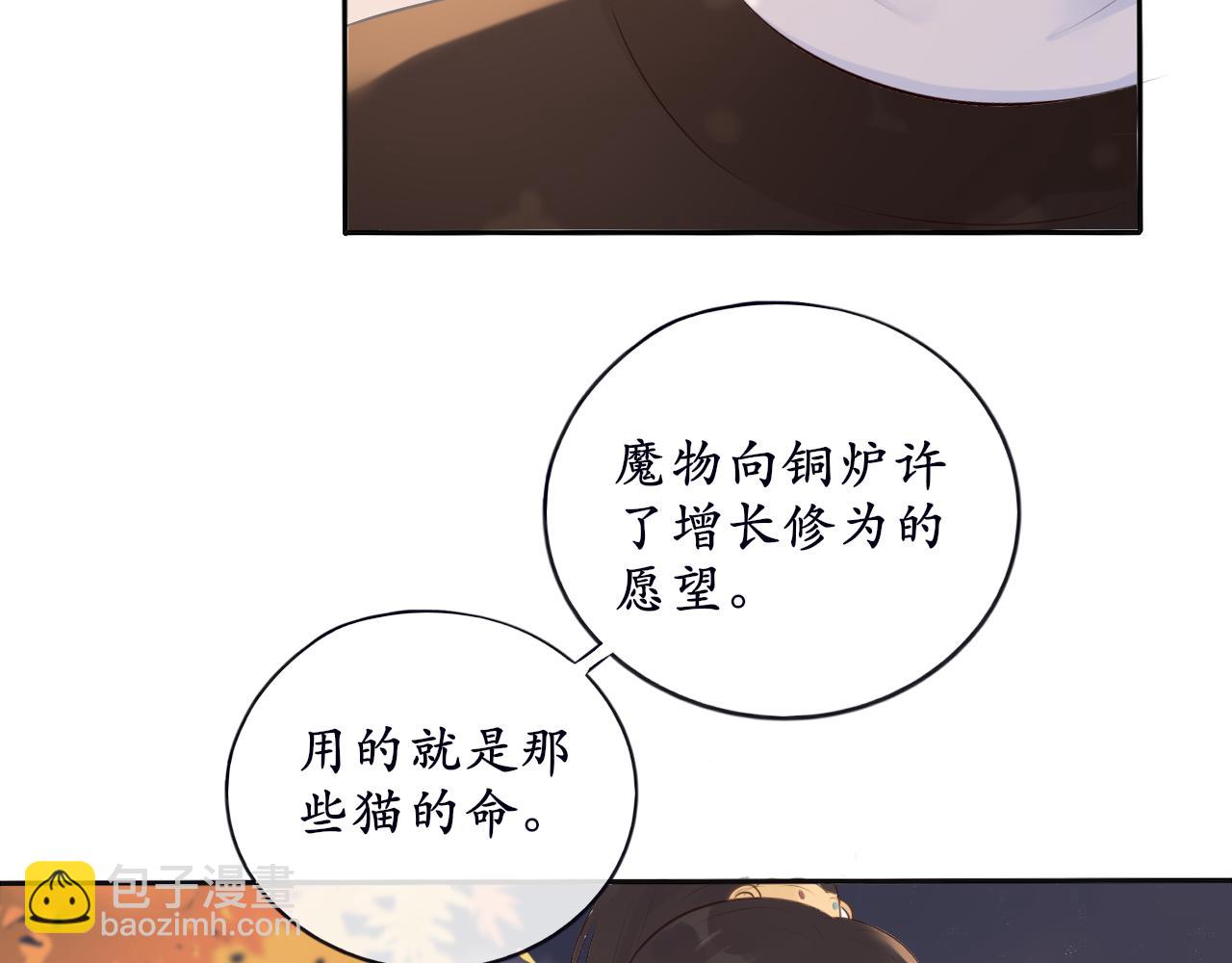 第十话 要掉马了？！(1/2)-第10话