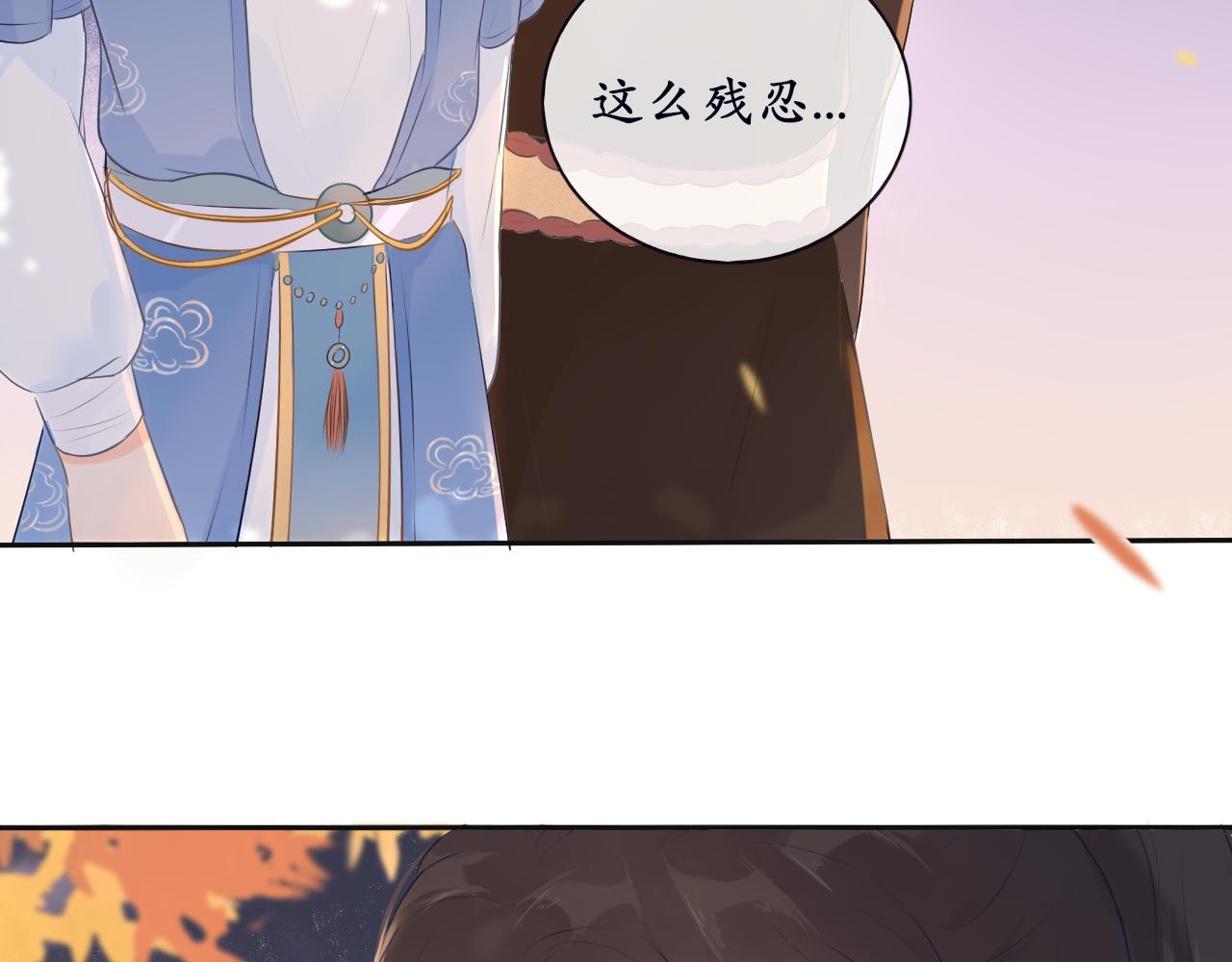 第十话 要掉马了？！(1/2)-第10话