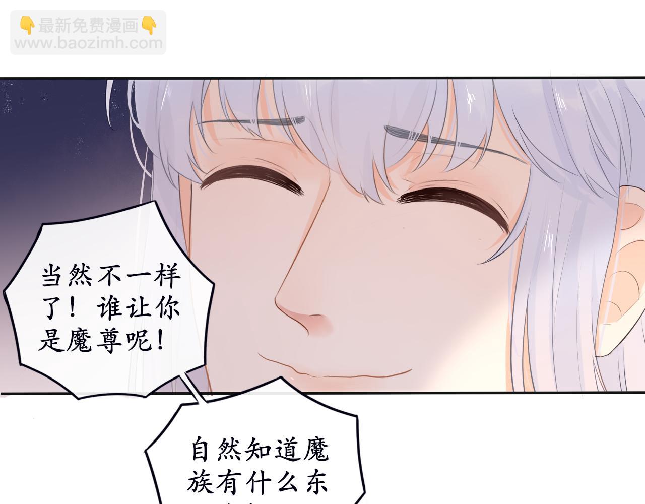 第十话 要掉马了？！(1/2)-第10话