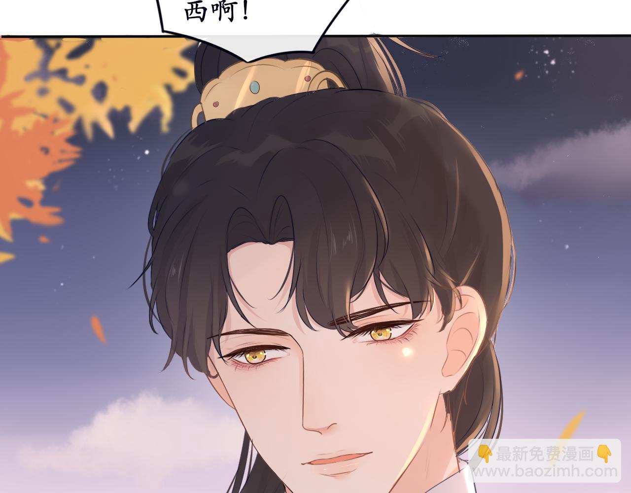 第十话 要掉马了？！(1/2)-第10话