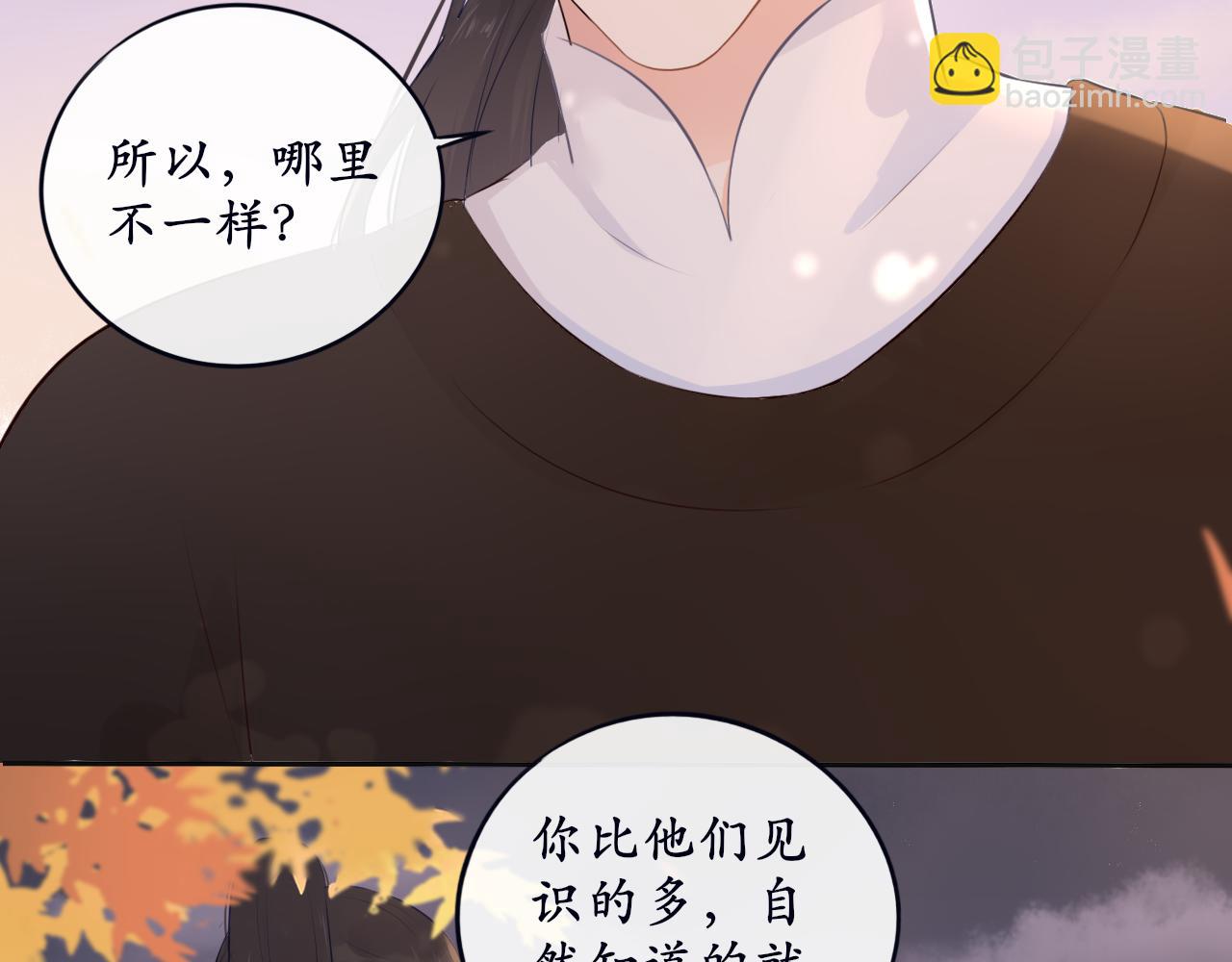 第十话 要掉马了？！(1/2)-第10话