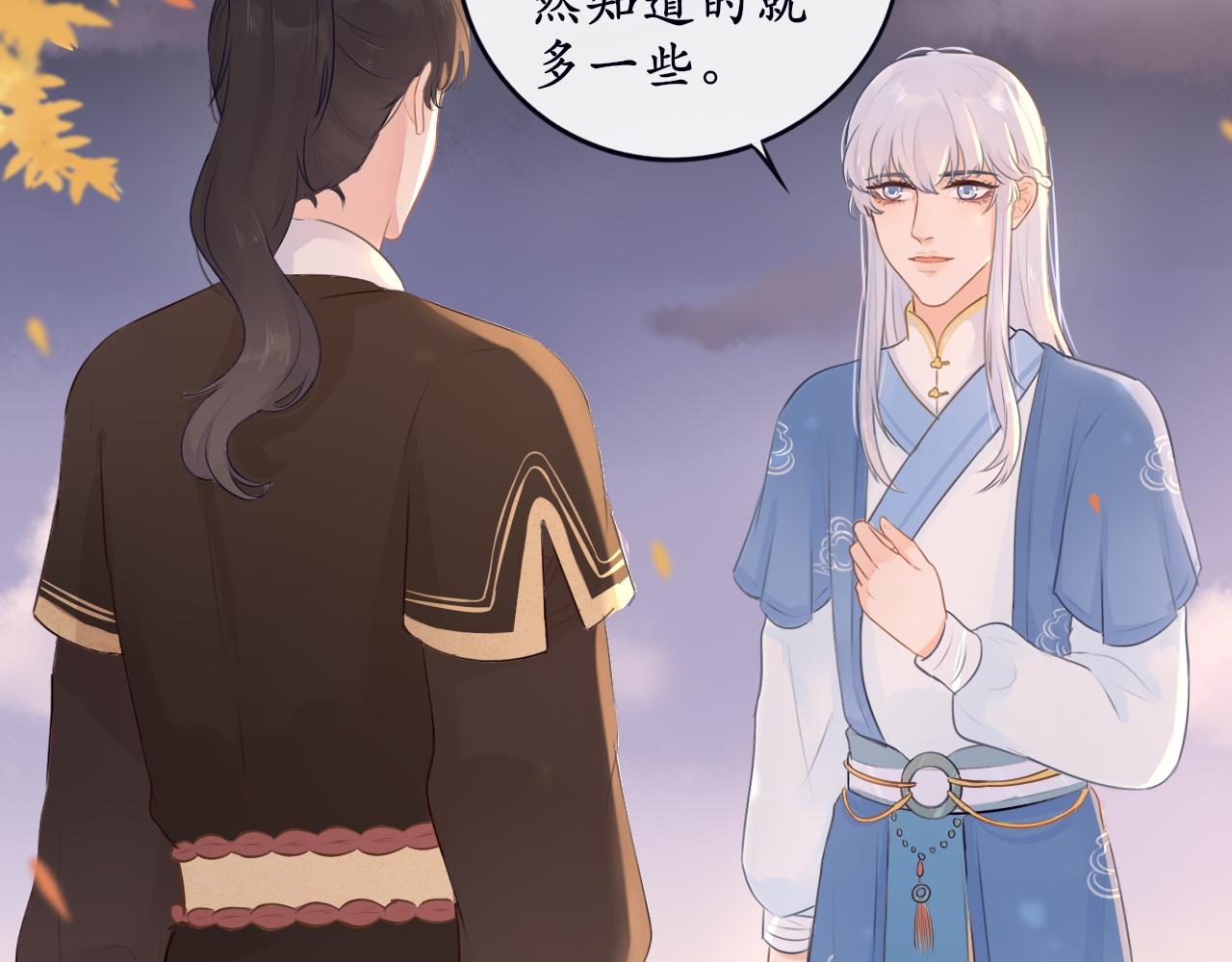 第十话 要掉马了？！(1/2)-第10话