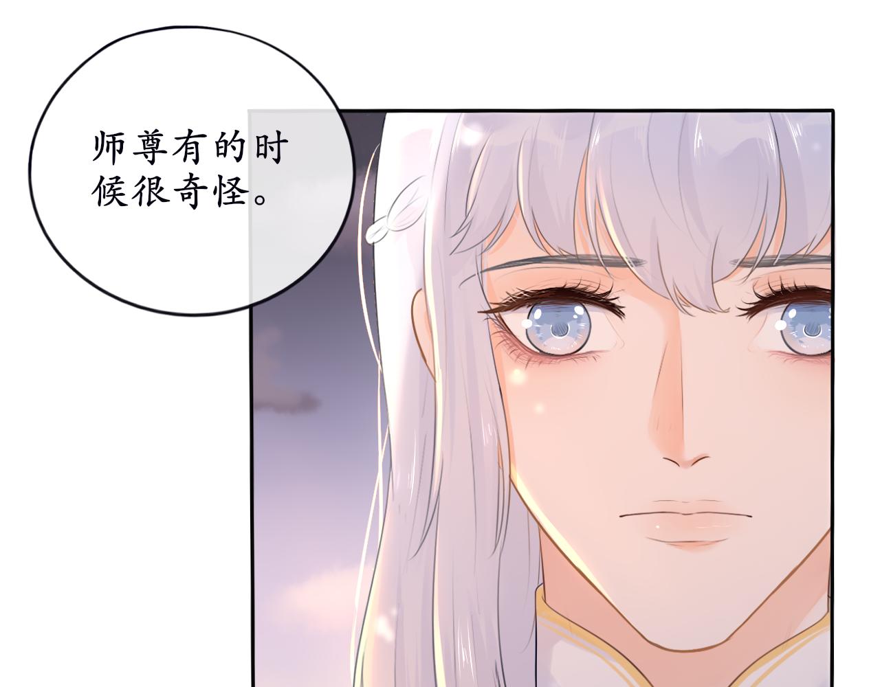 第十话 要掉马了？！(1/2)-第10话