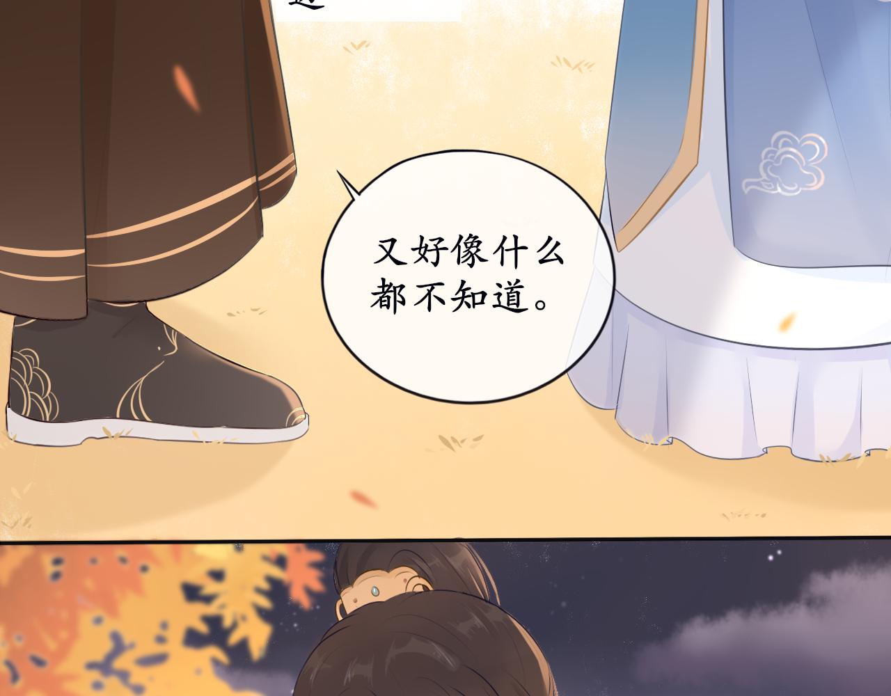 第十话 要掉马了？！(1/2)-第10话