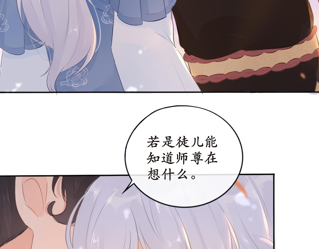 第十话 要掉马了？！(1/2)-第10话