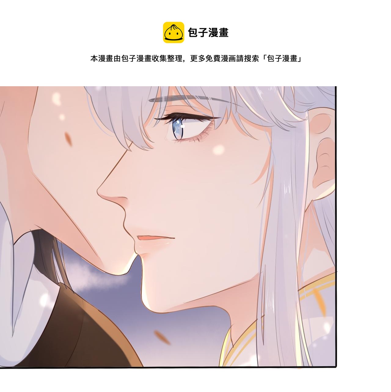 第十话 要掉马了？！(1/2)-第10话