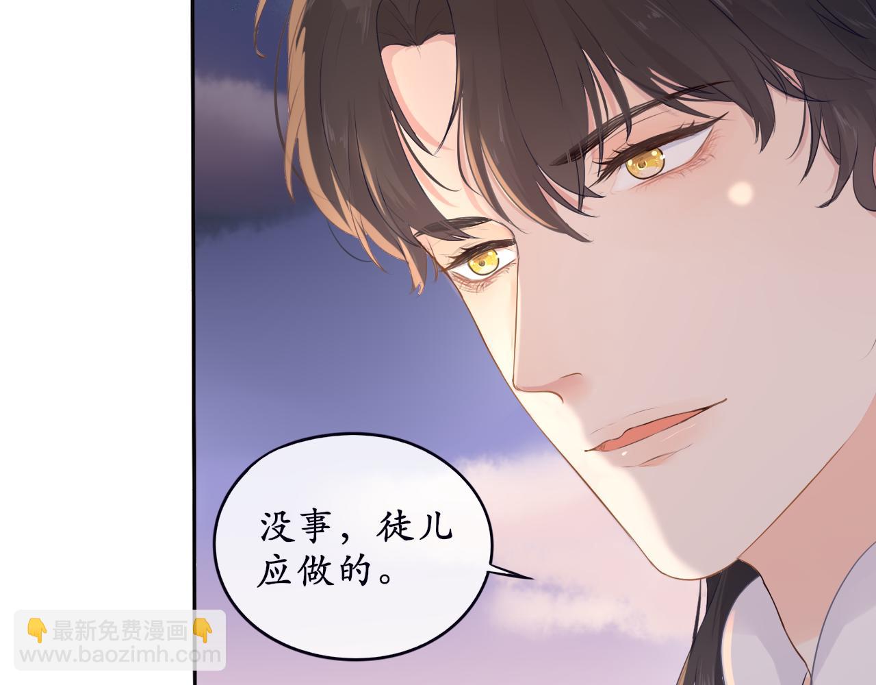 第十话 要掉马了？！(1/2)-第10话