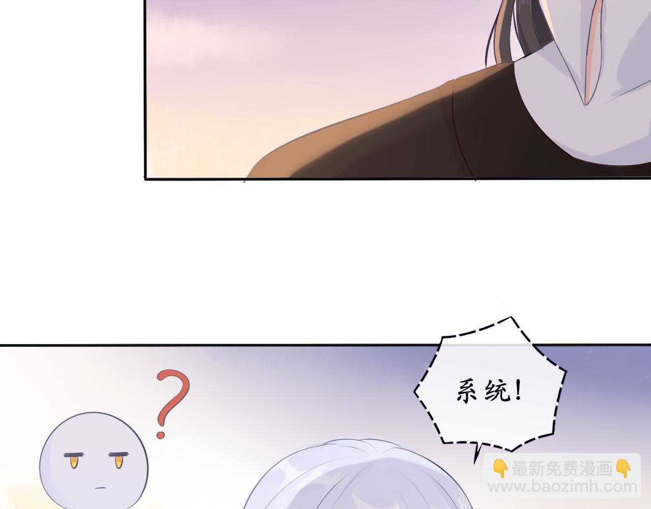 第十话 要掉马了？！(1/2)-第10话