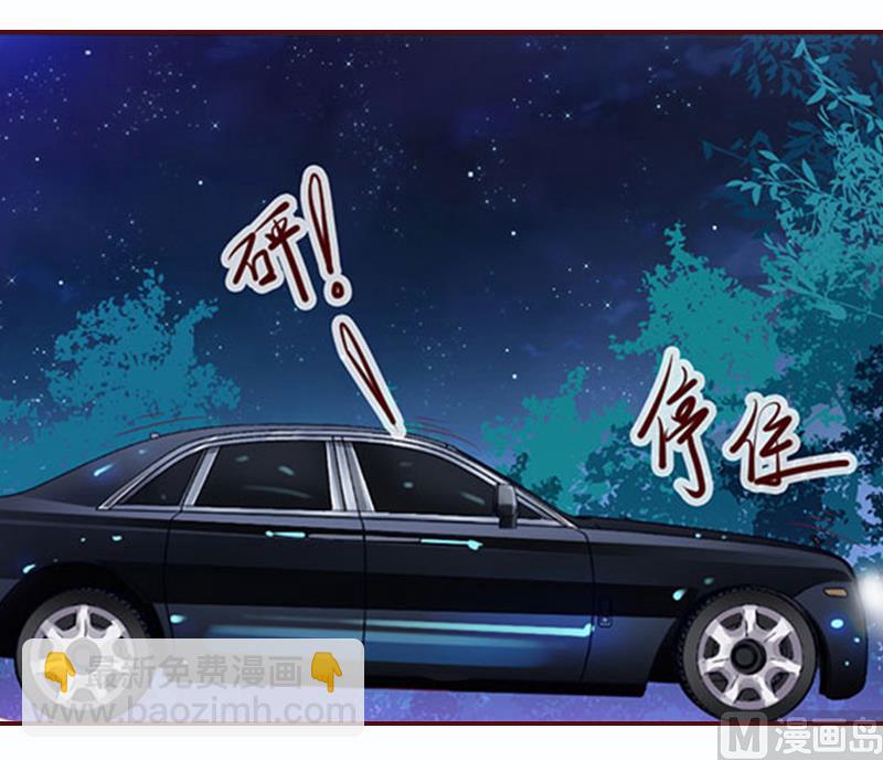 第2话 我要跟你离婚-第2话