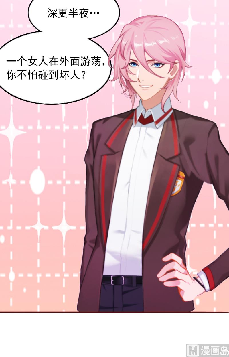 第2话 我要跟你离婚-第2话