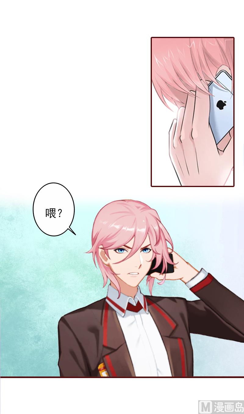 第2话 我要跟你离婚-第2话